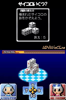 Image n° 3 - screenshots : Simple DS Series Vol. 12 - The Party Unou Quiz